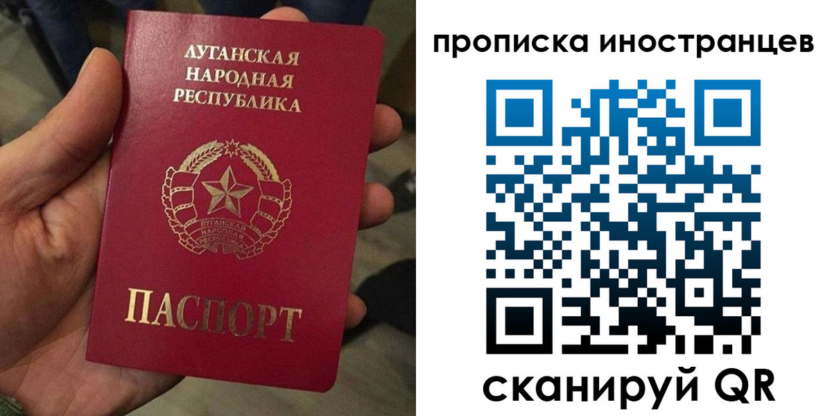 временная регистрация законно в Карабаше