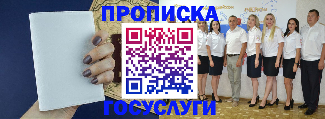 регистрация в Карабаше